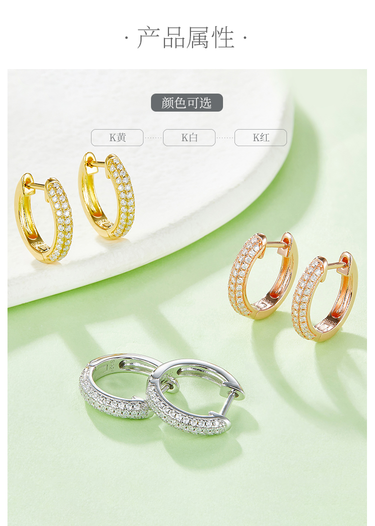 三排对半耳环S925银莫桑钻厘石D级0.37CT - 2